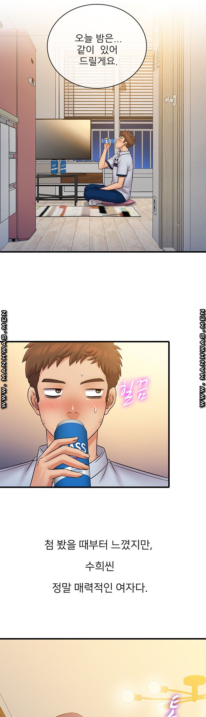 Suspicious Job Raw Chapter 28 Page 19