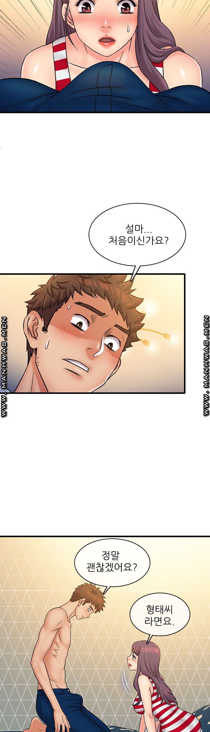 Suspicious Job Raw Chapter 28 Page 28