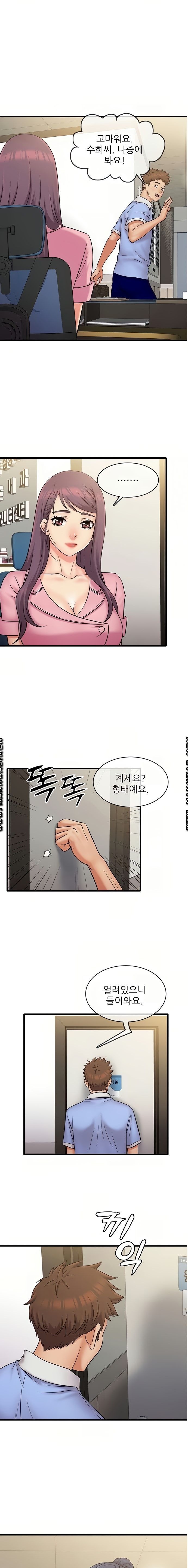 Suspicious Job Raw Chapter 29 Page 8