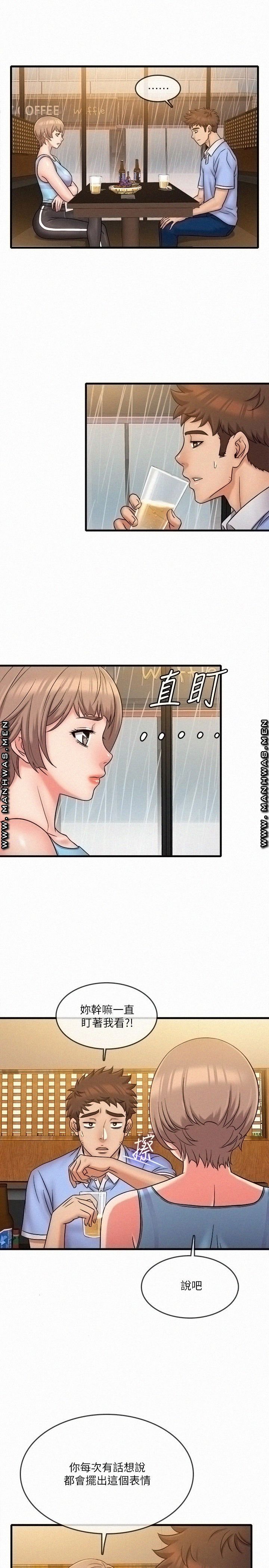 Suspicious Job Raw Chapter 30 Page 11