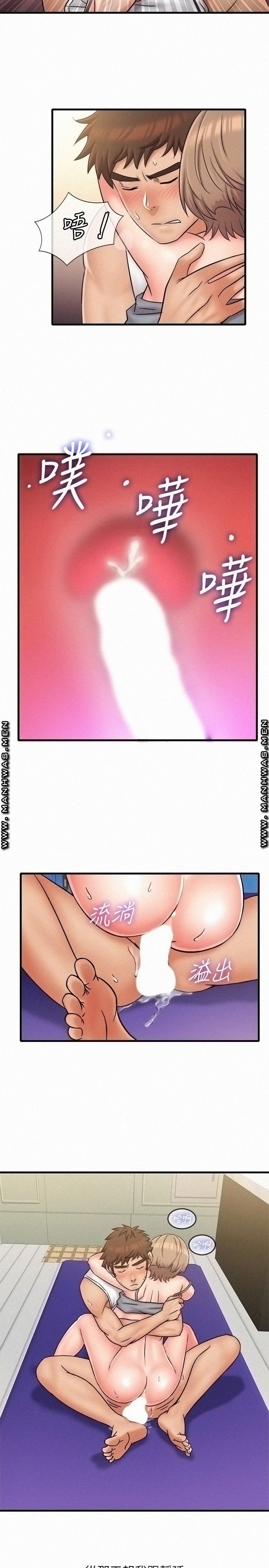 Suspicious Job Raw Chapter 32 Page 28