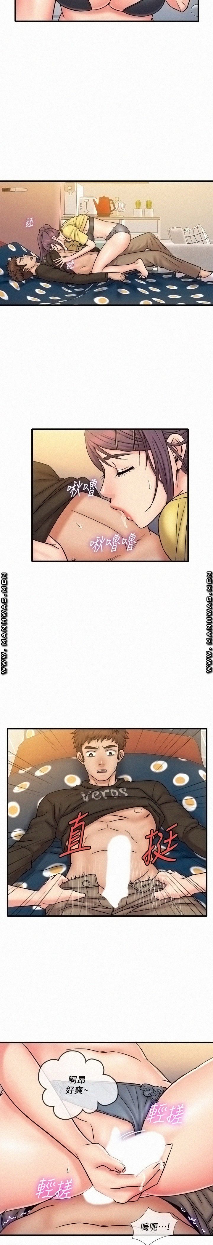 Suspicious Job Raw Chapter 32 Page 5
