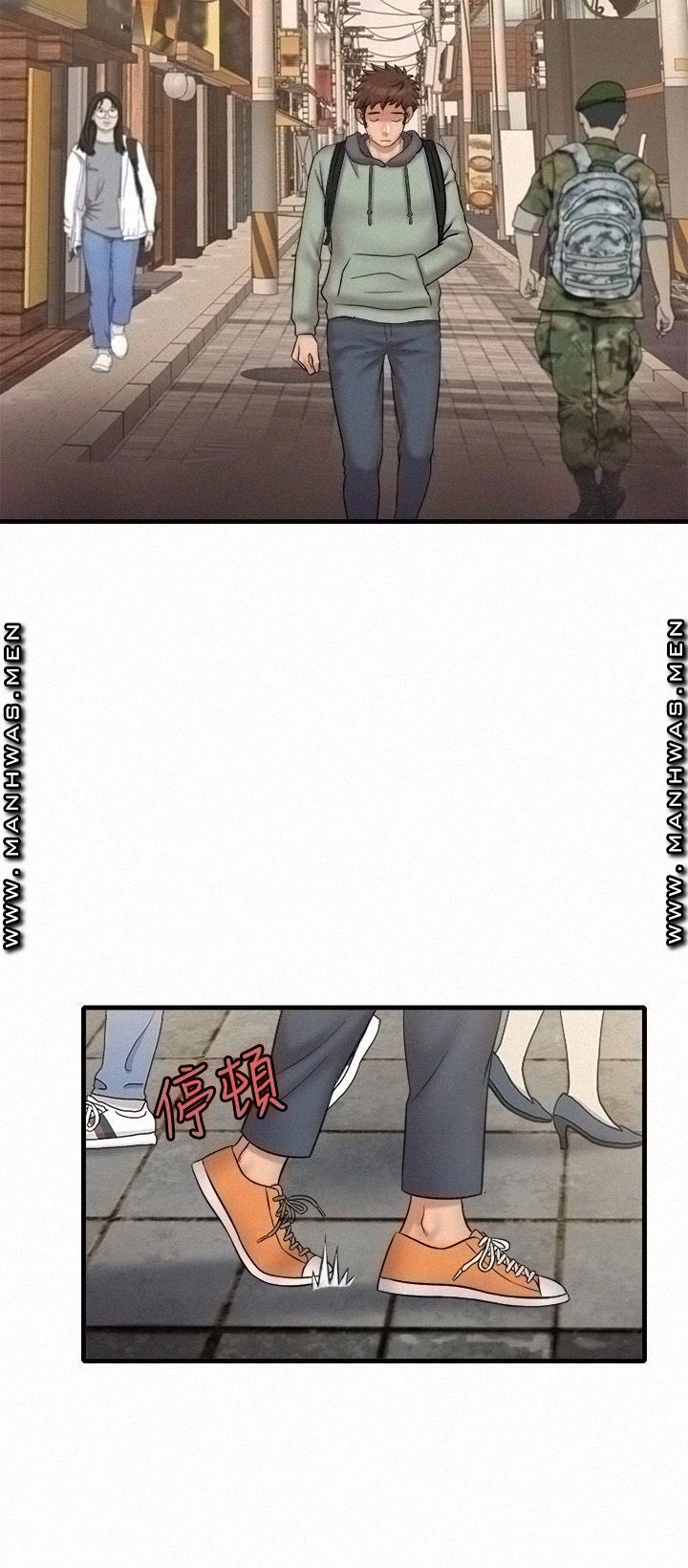 Suspicious Job Raw Chapter 32 Page 9
