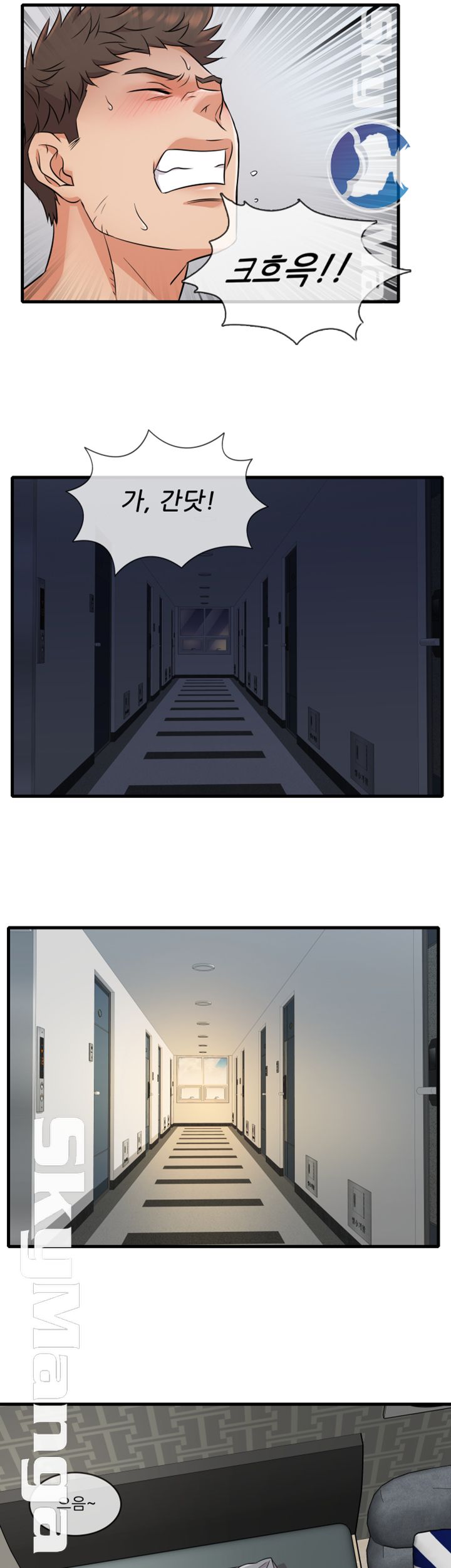 Suspicious Job Raw Chapter 4 Page 19