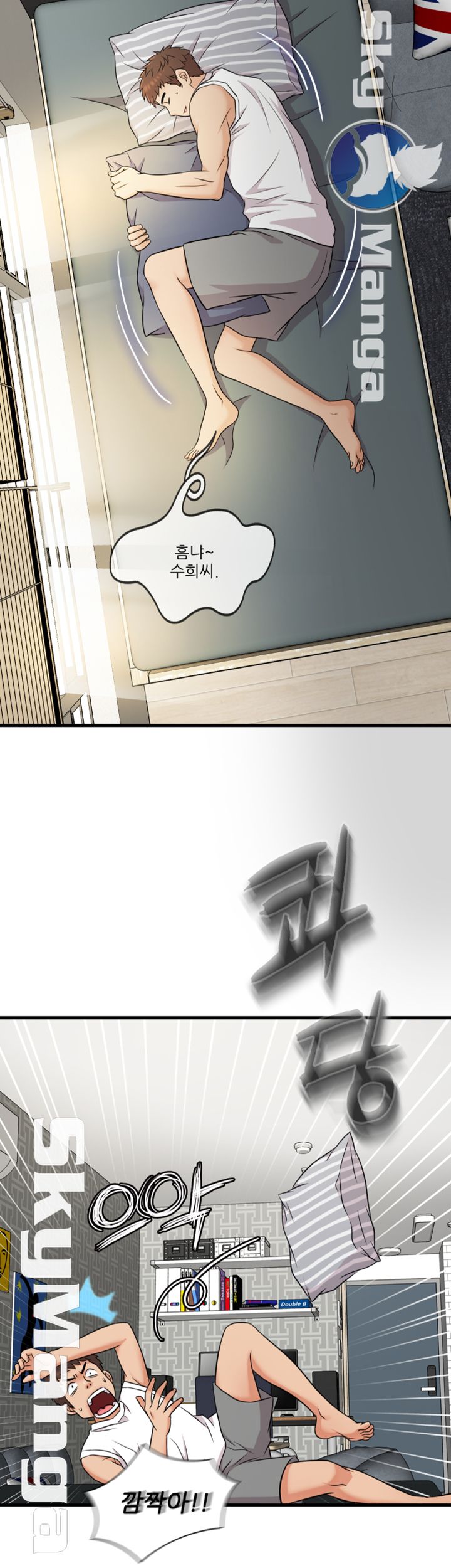 Suspicious Job Raw Chapter 4 Page 20