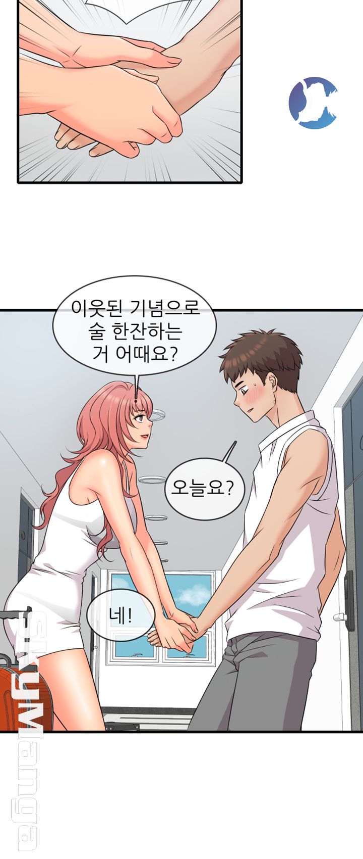 Suspicious Job Raw Chapter 4 Page 27