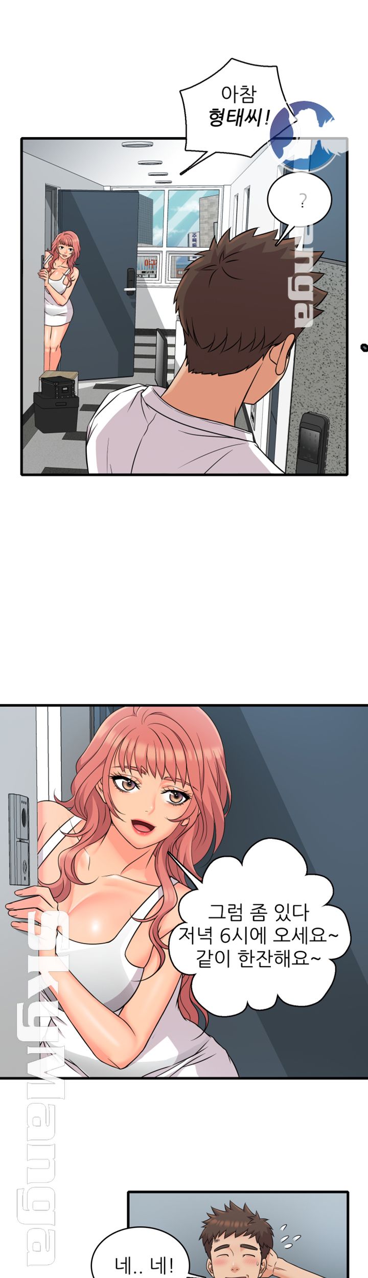 Suspicious Job Raw Chapter 4 Page 30