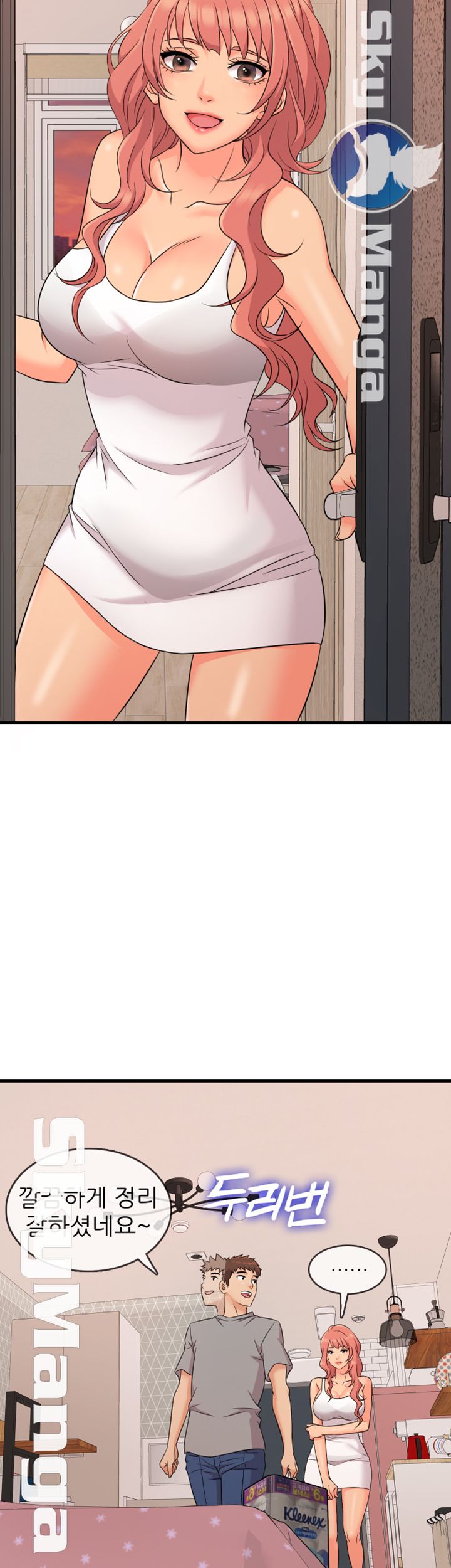Suspicious Job Raw Chapter 4 Page 33