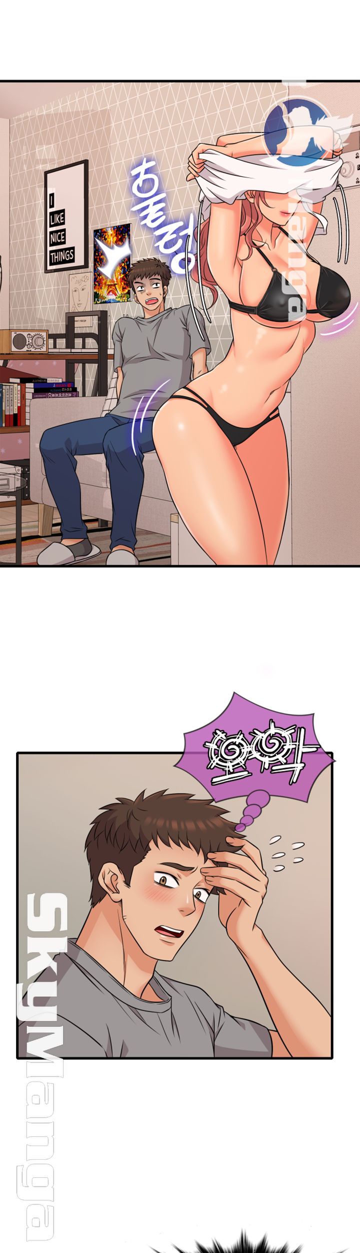 Suspicious Job Raw Chapter 4 Page 36