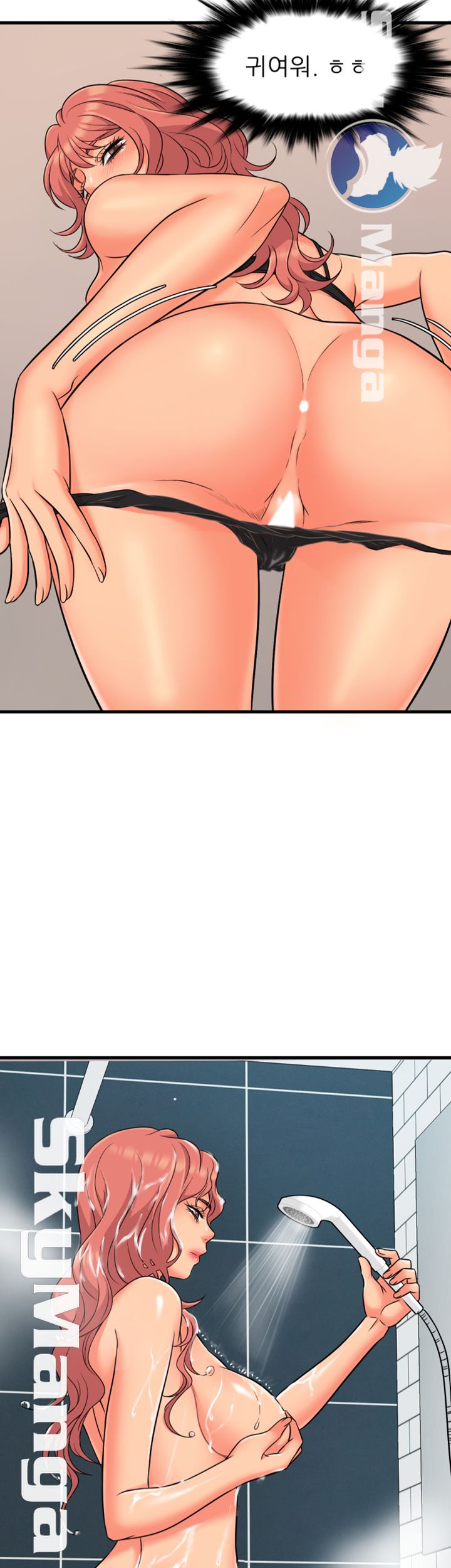 Suspicious Job Raw Chapter 4 Page 37