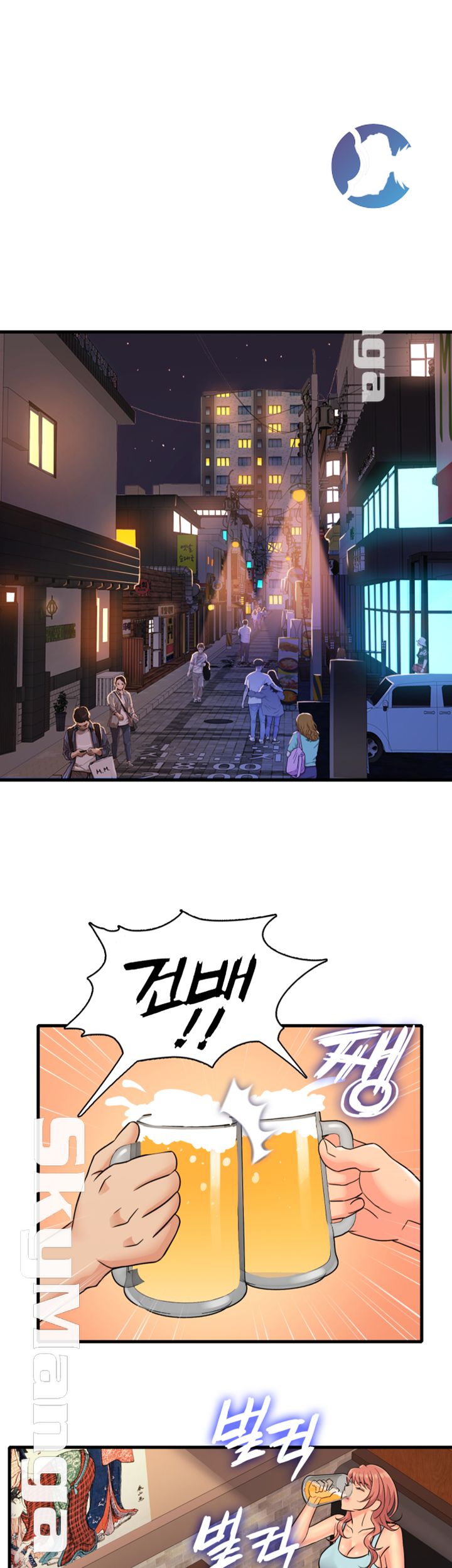 Suspicious Job Raw Chapter 4 Page 47