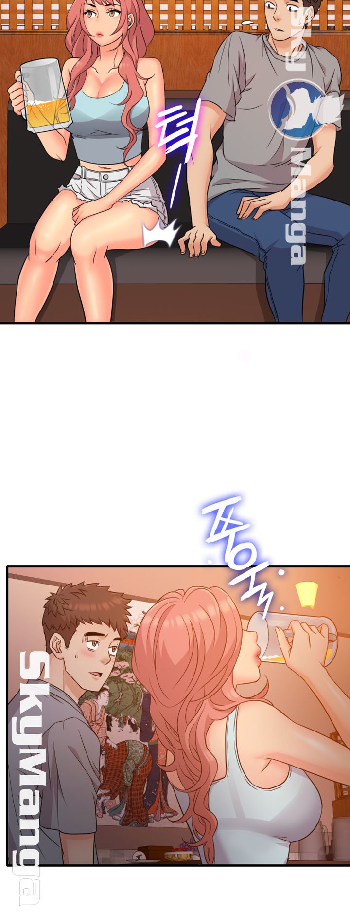 Suspicious Job Raw Chapter 4 Page 53