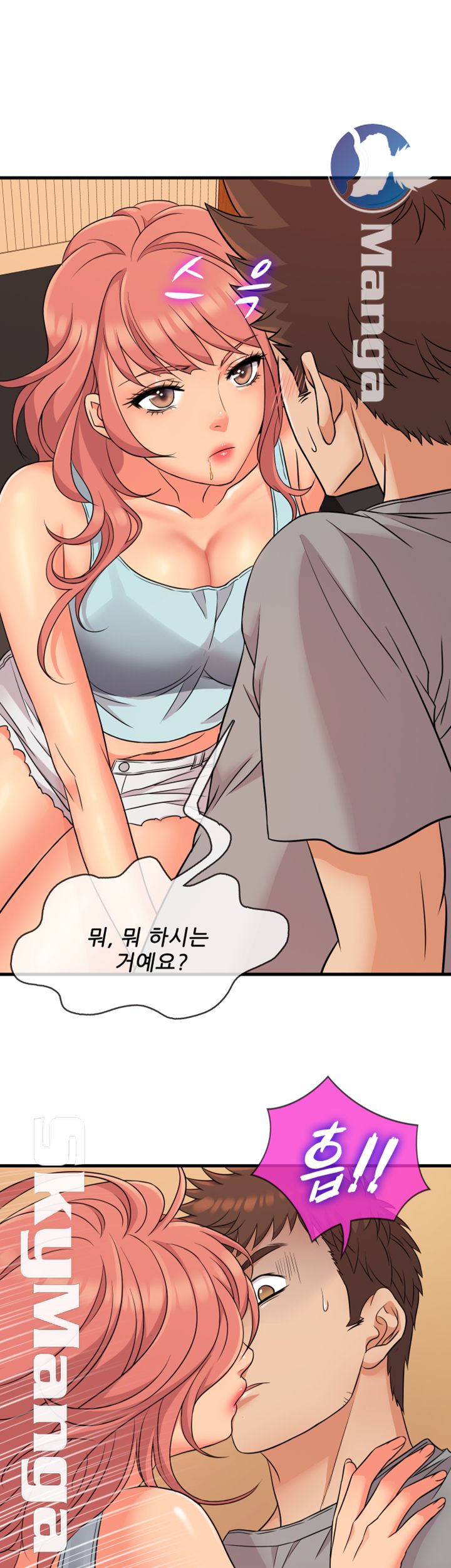 Suspicious Job Raw Chapter 4 Page 54