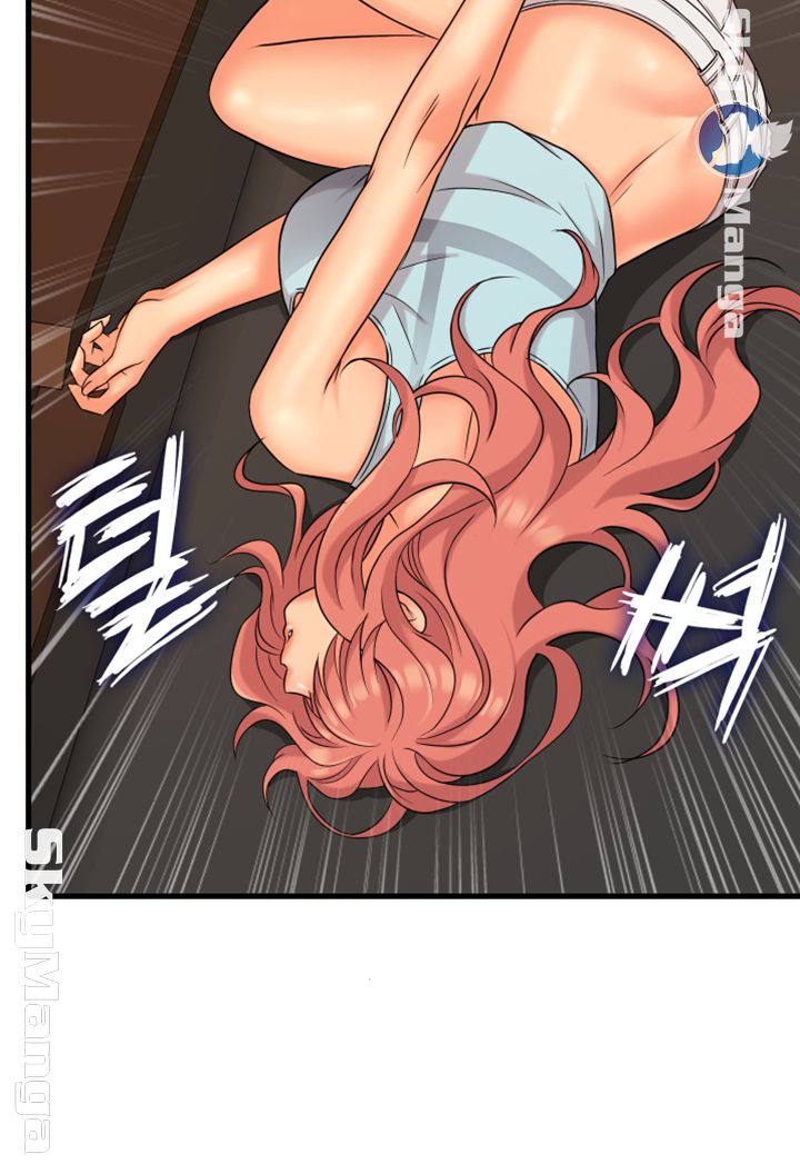 Suspicious Job Raw Chapter 5 Page 17