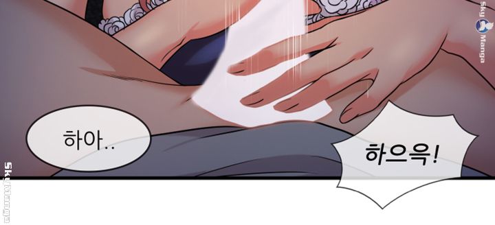 Suspicious Job Raw Chapter 5 Page 38