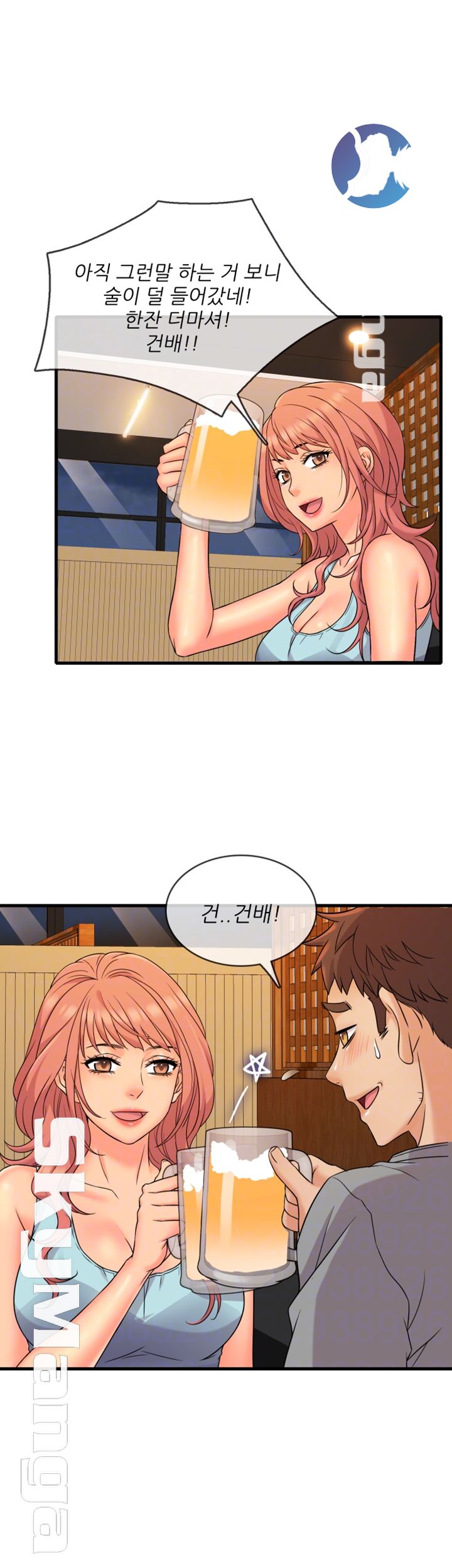 Suspicious Job Raw Chapter 5 Page 6