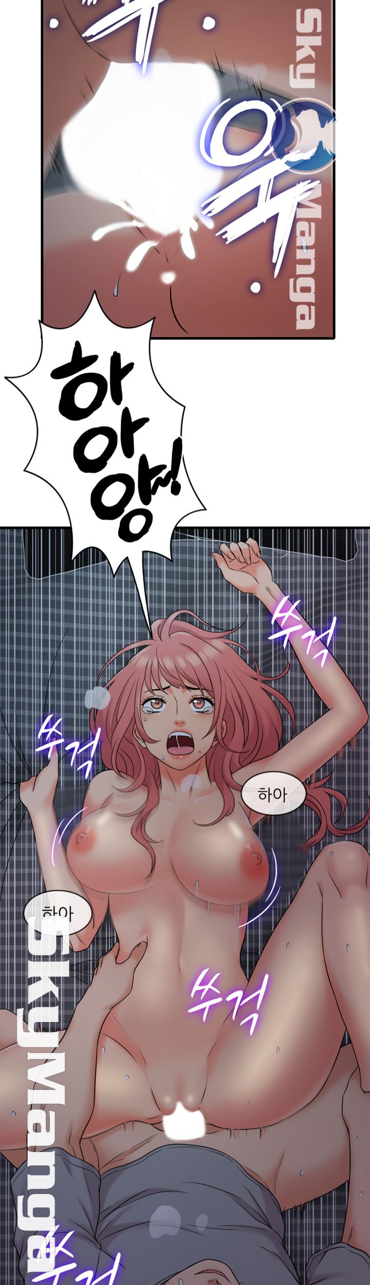 Suspicious Job Raw Chapter 6 Page 21