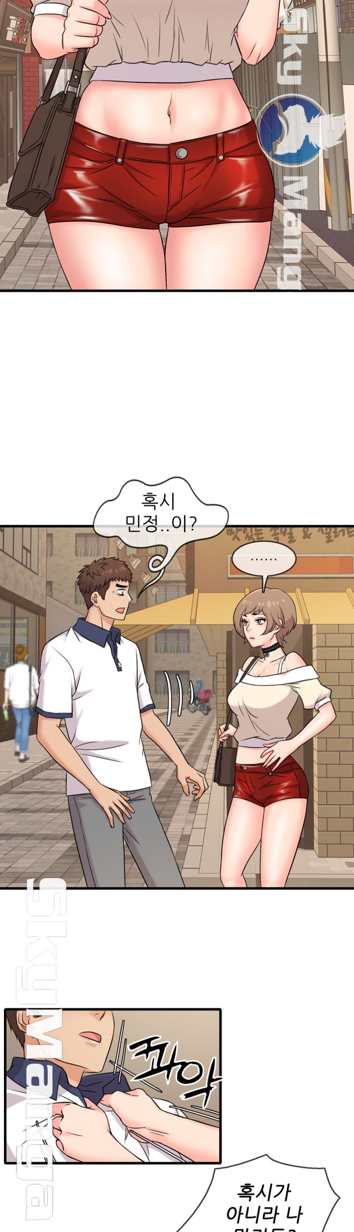 Suspicious Job Raw Chapter 6 Page 30