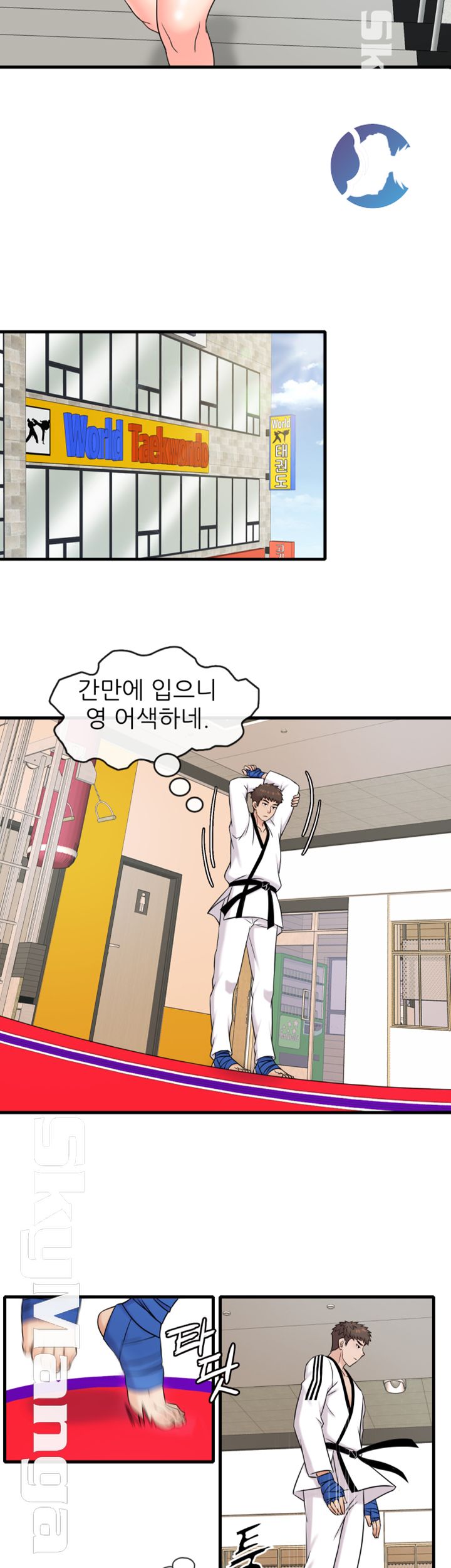 Suspicious Job Raw Chapter 6 Page 36