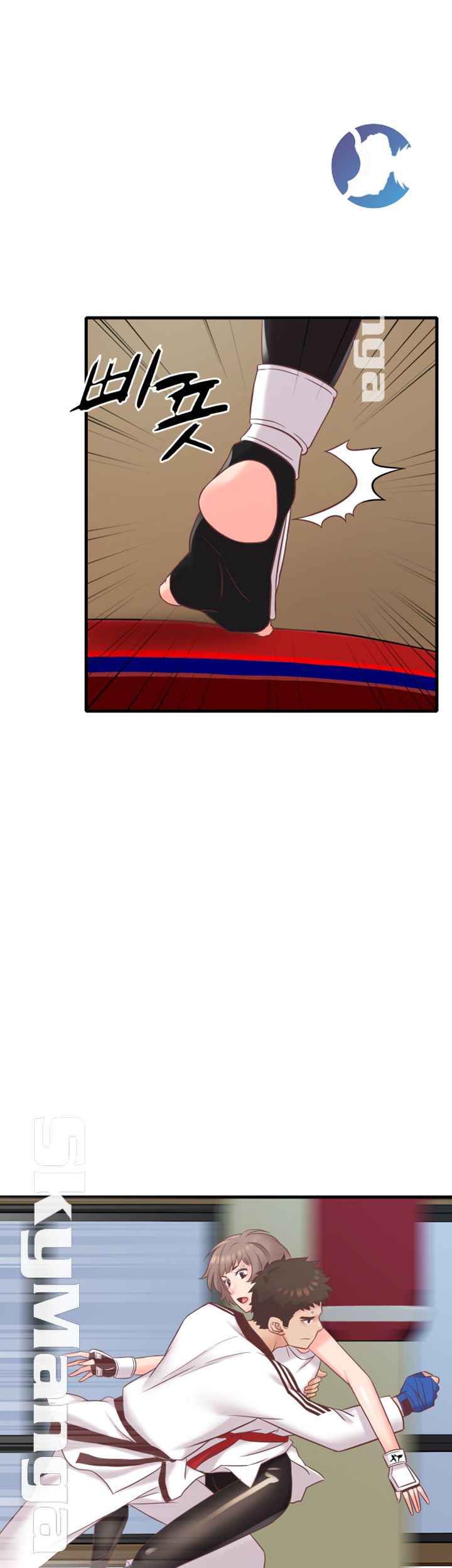 Suspicious Job Raw Chapter 6 Page 50
