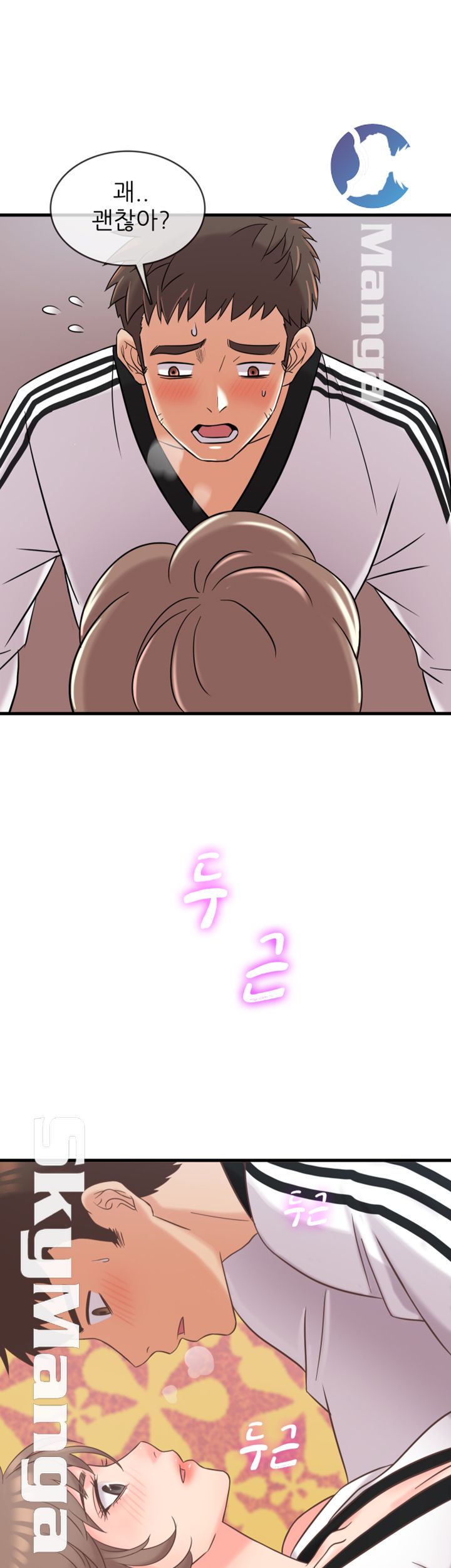 Suspicious Job Raw Chapter 6 Page 53