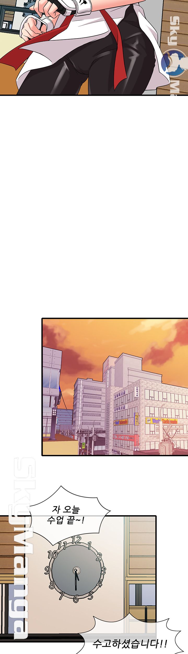 Suspicious Job Raw Chapter 7 Page 13