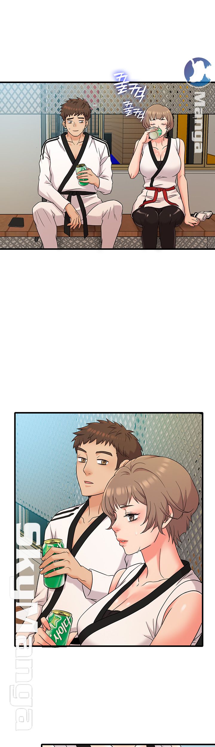 Suspicious Job Raw Chapter 7 Page 17
