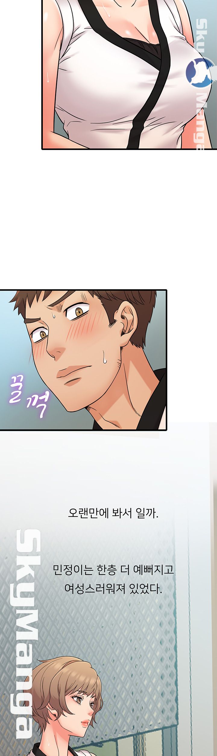 Suspicious Job Raw Chapter 7 Page 18