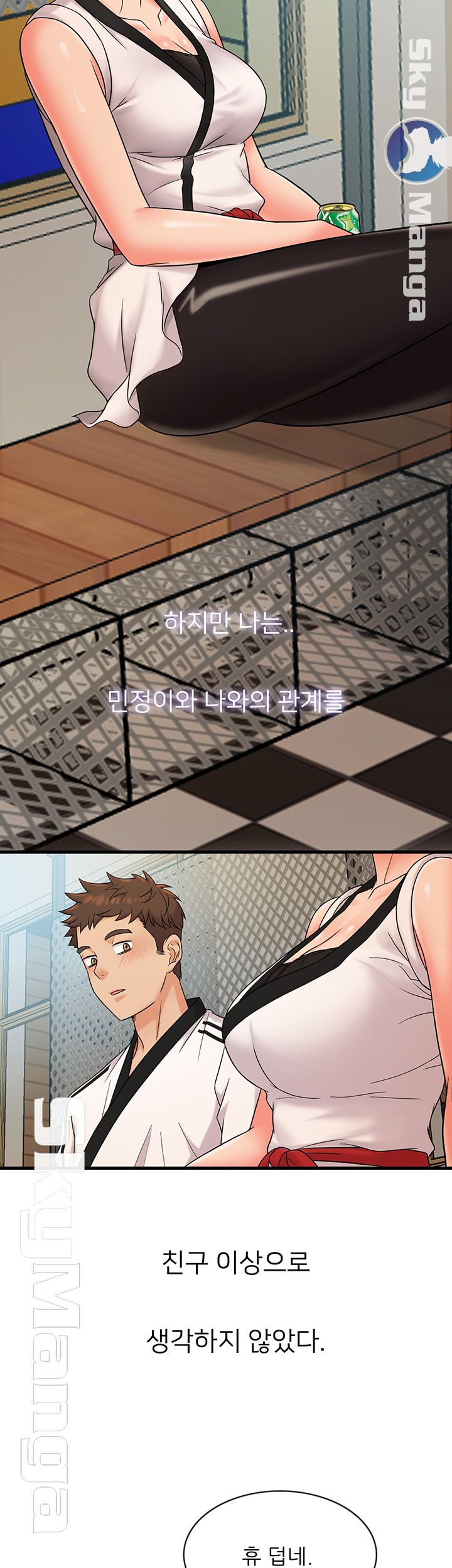 Suspicious Job Raw Chapter 7 Page 19
