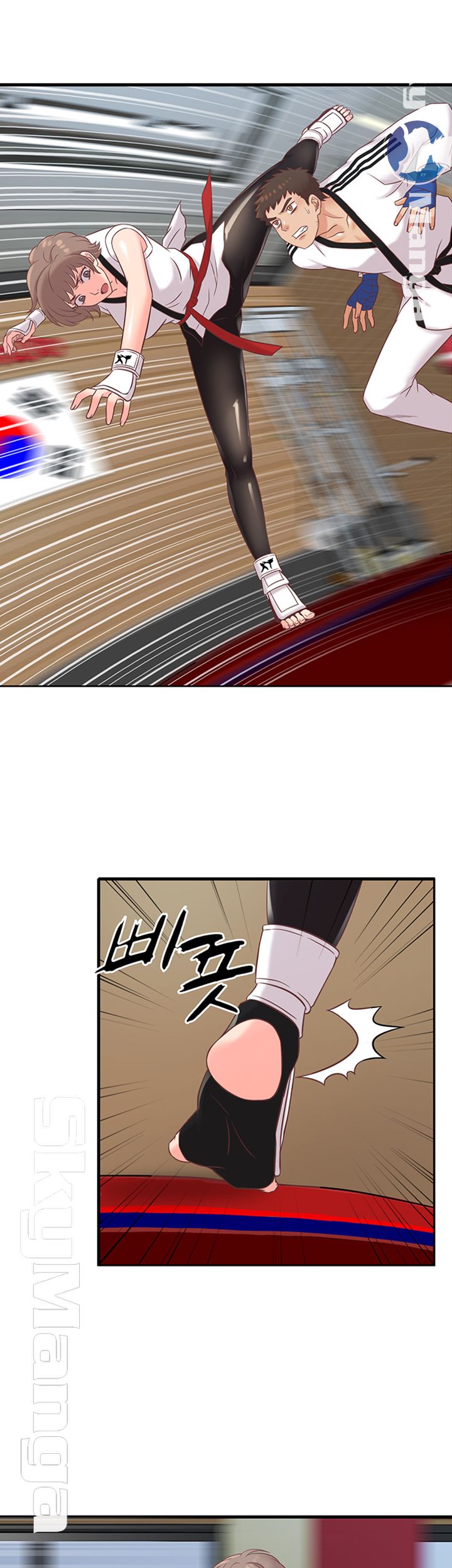 Suspicious Job Raw Chapter 7 Page 2