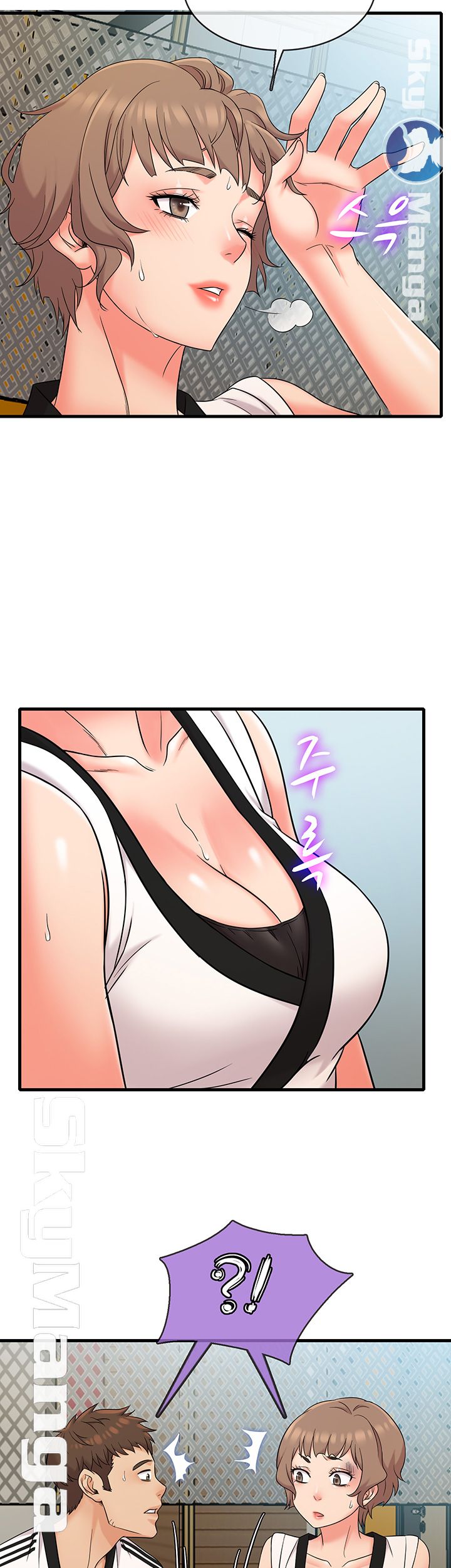Suspicious Job Raw Chapter 7 Page 20