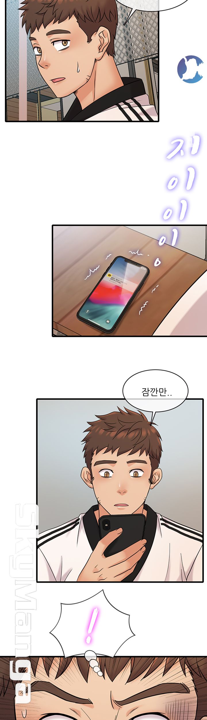 Suspicious Job Raw Chapter 7 Page 23