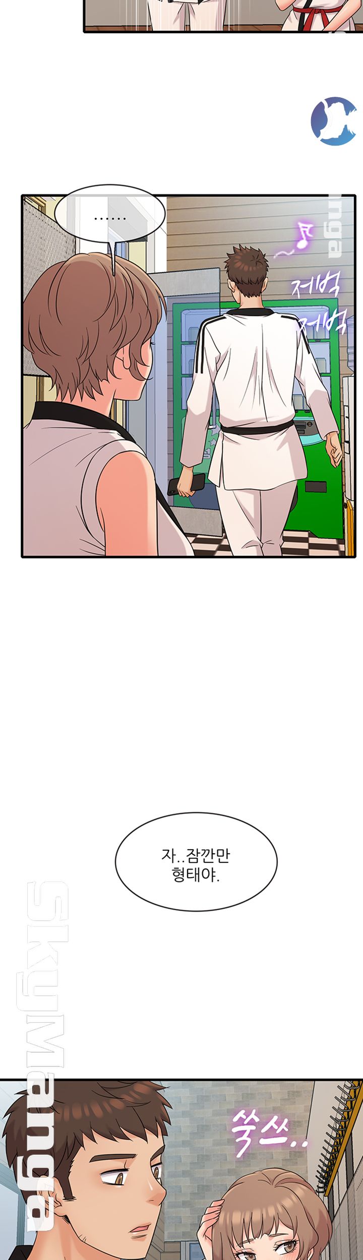 Suspicious Job Raw Chapter 7 Page 25