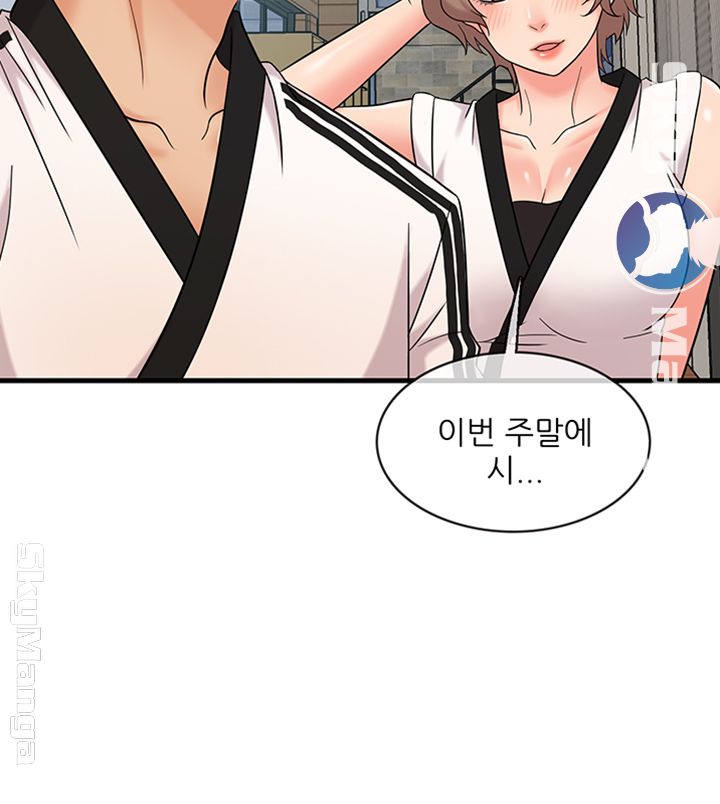 Suspicious Job Raw Chapter 7 Page 26