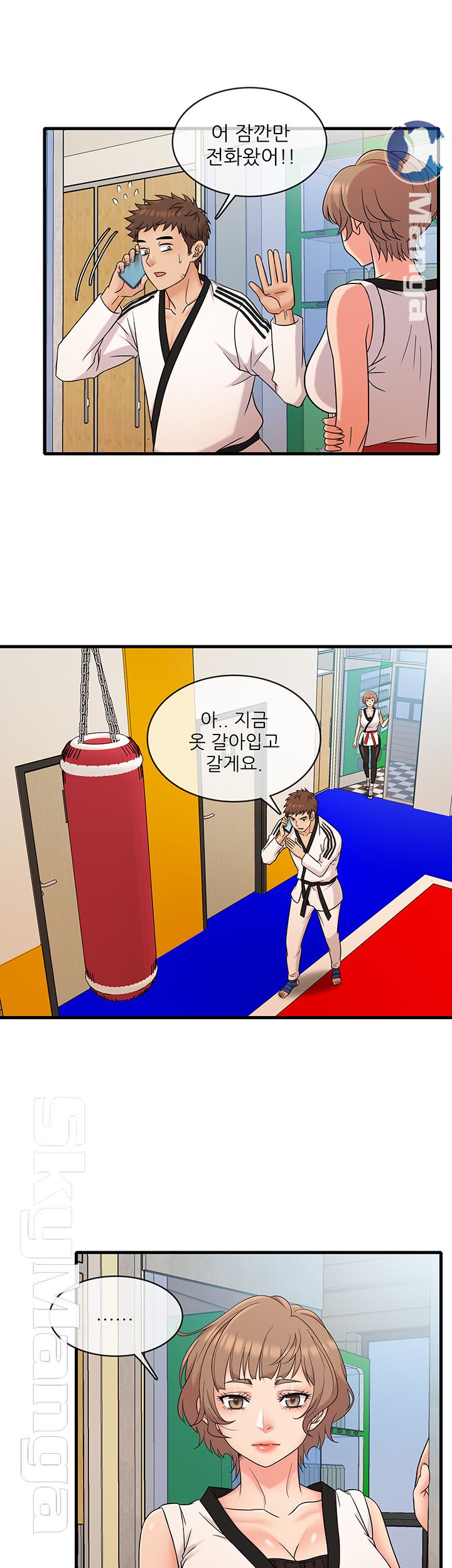 Suspicious Job Raw Chapter 7 Page 27