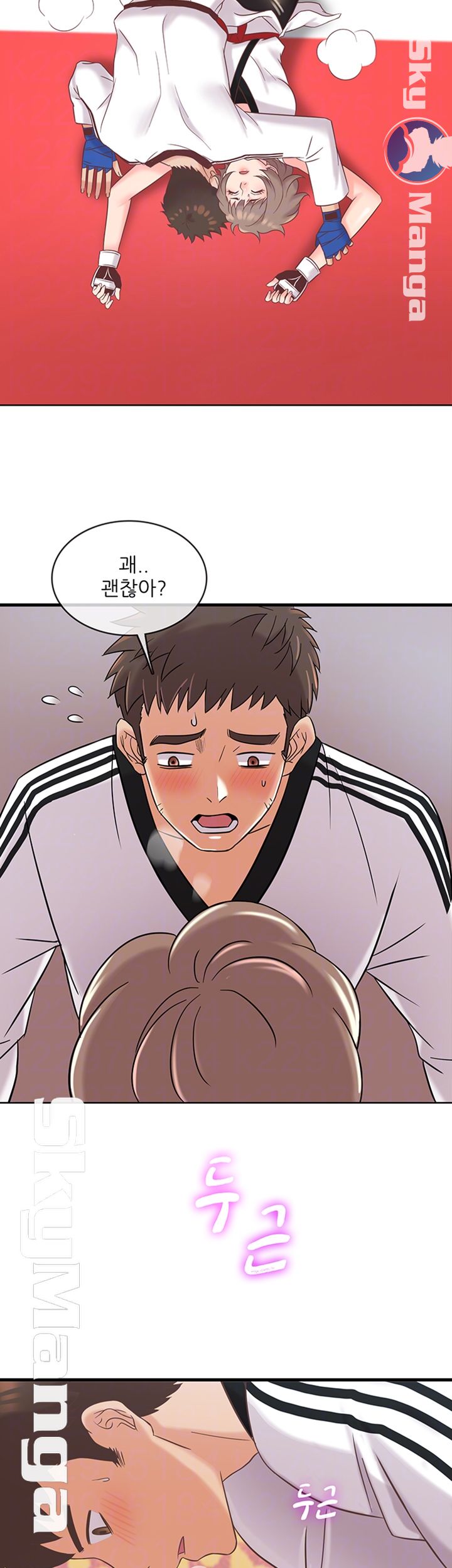 Suspicious Job Raw Chapter 7 Page 4