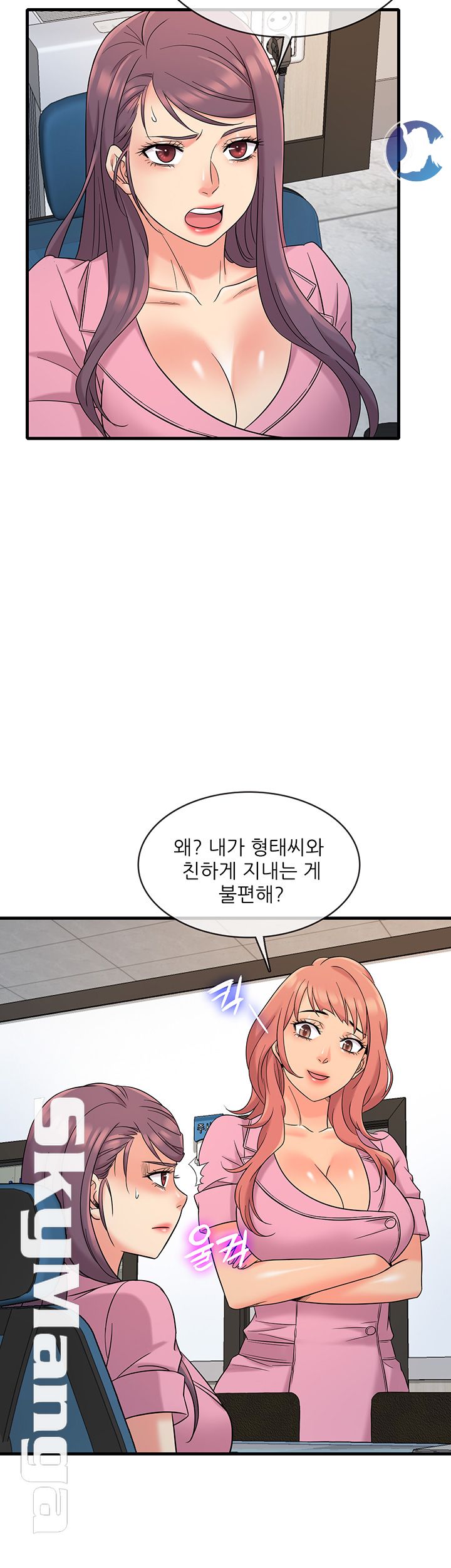 Suspicious Job Raw Chapter 7 Page 42