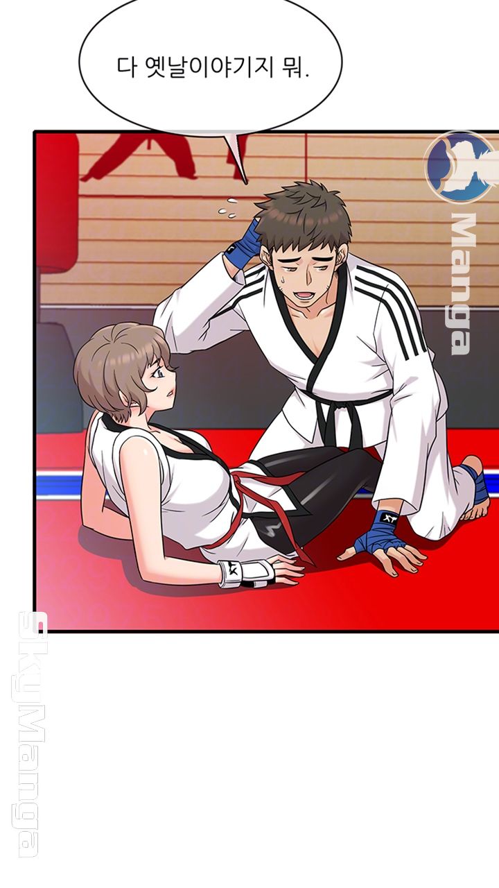 Suspicious Job Raw Chapter 7 Page 6