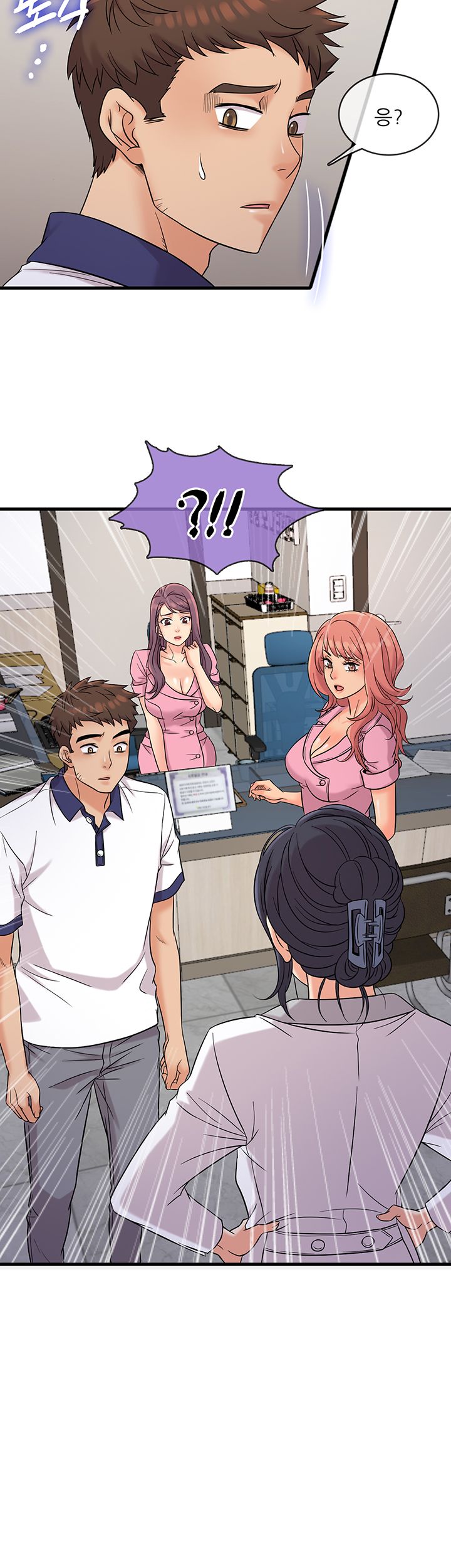 Suspicious Job Raw Chapter 8 Page 10