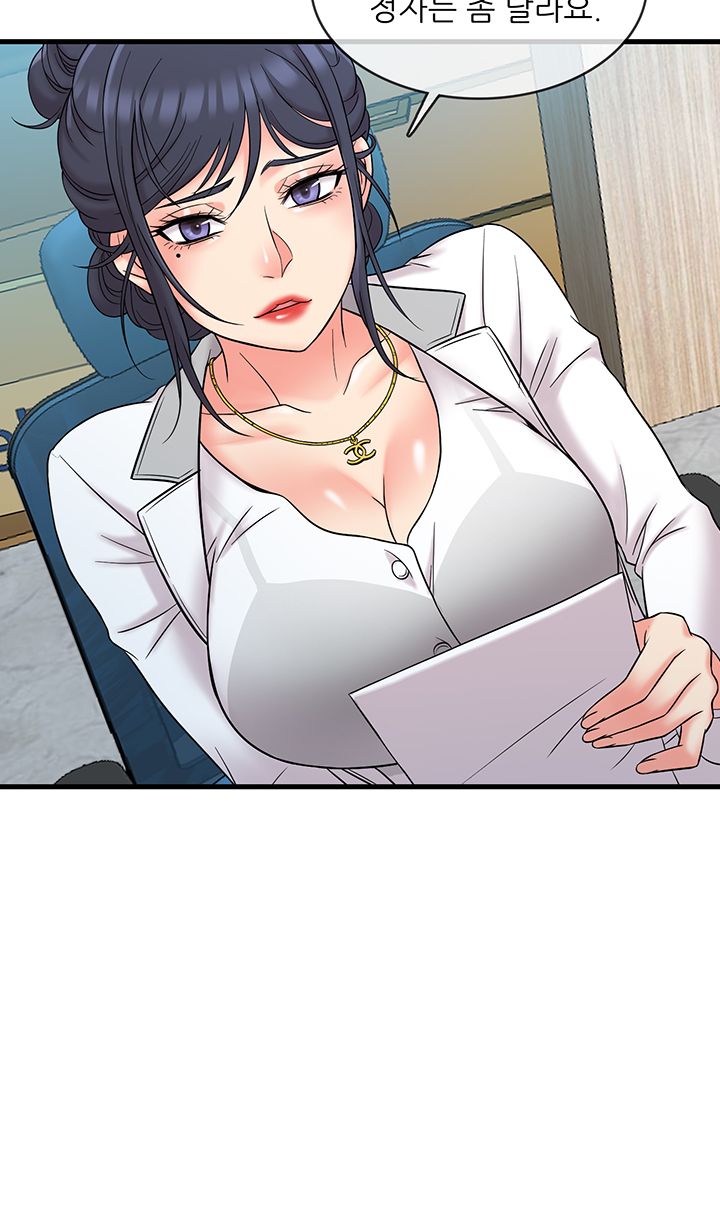 Suspicious Job Raw Chapter 8 Page 16