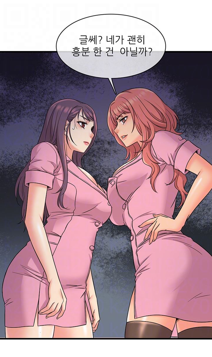 Suspicious Job Raw Chapter 8 Page 6
