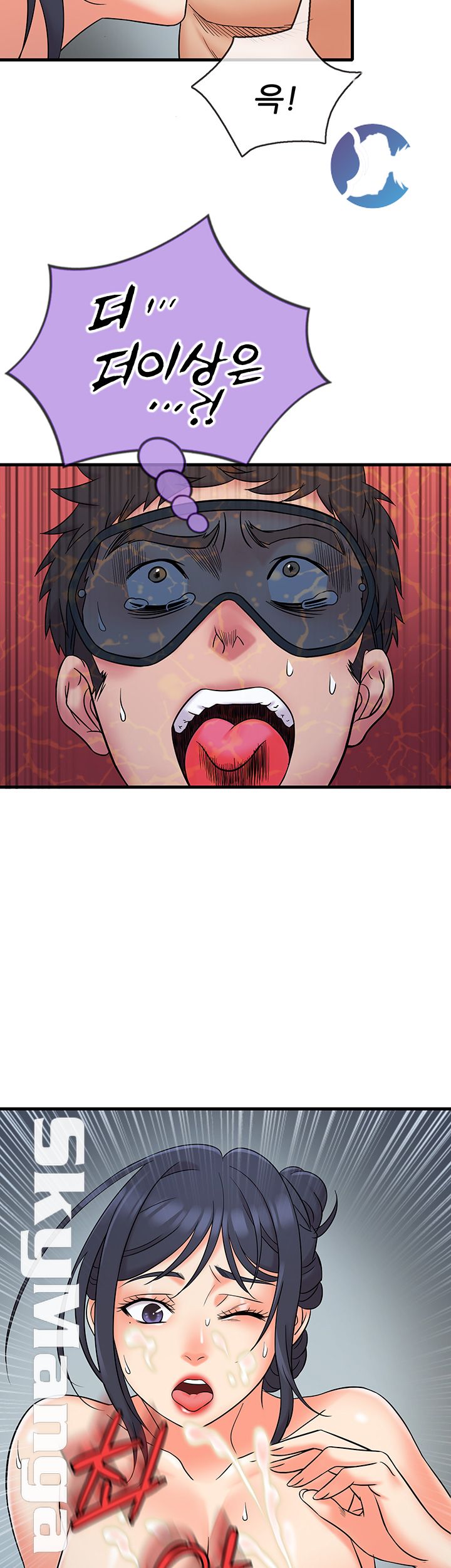 Suspicious Job Raw Chapter 9 Page 30