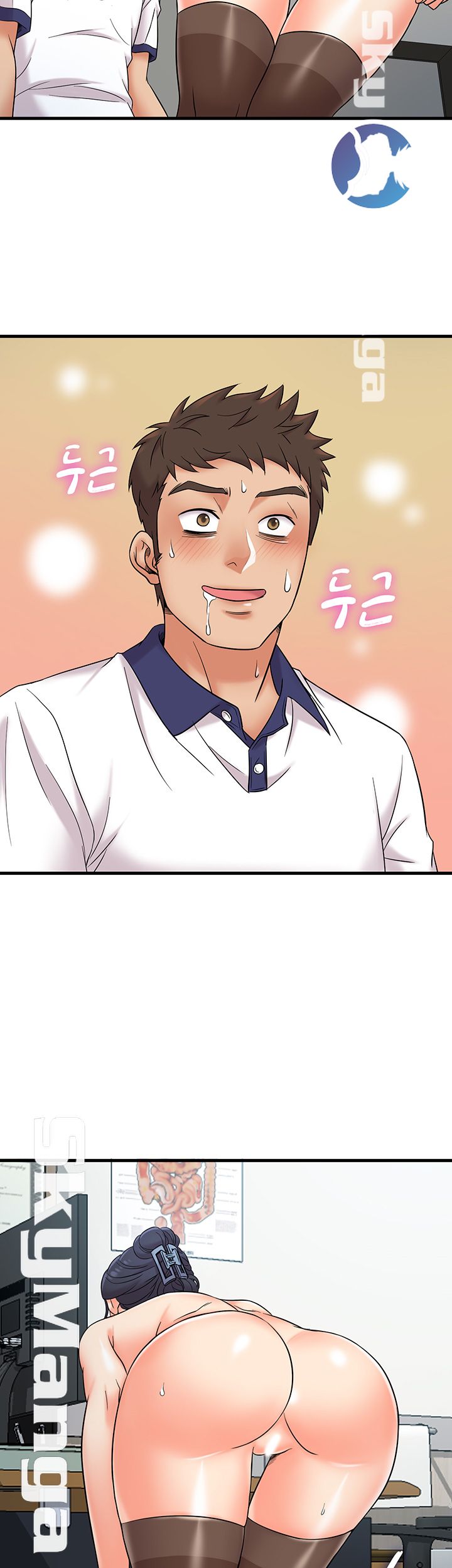 Suspicious Job Raw Chapter 9 Page 39