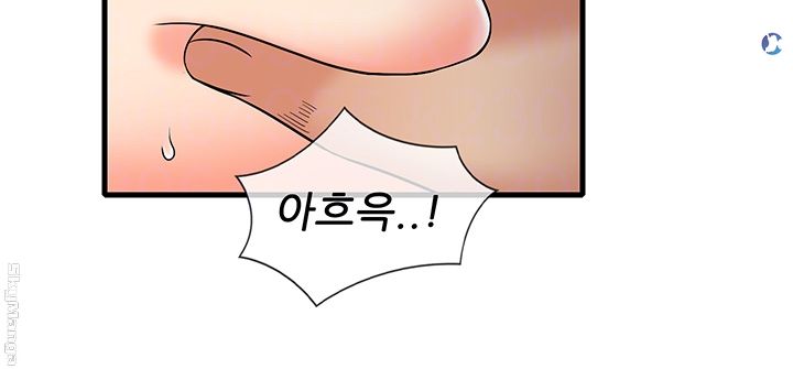 Suspicious Job Raw Chapter 9 Page 6