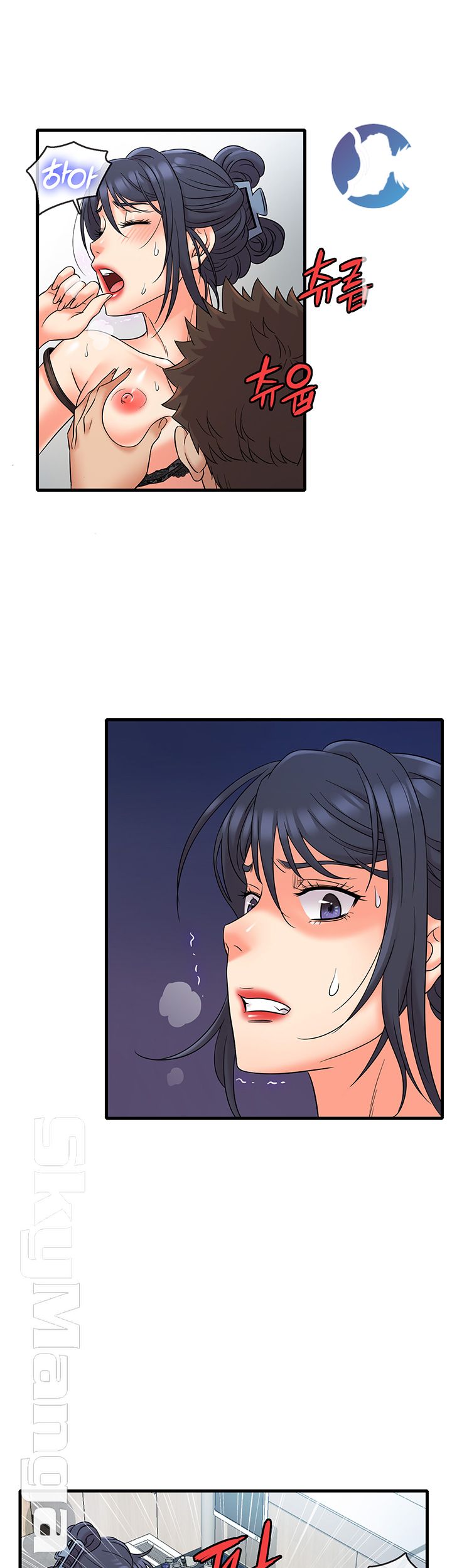 Suspicious Job Raw Chapter 9 Page 7