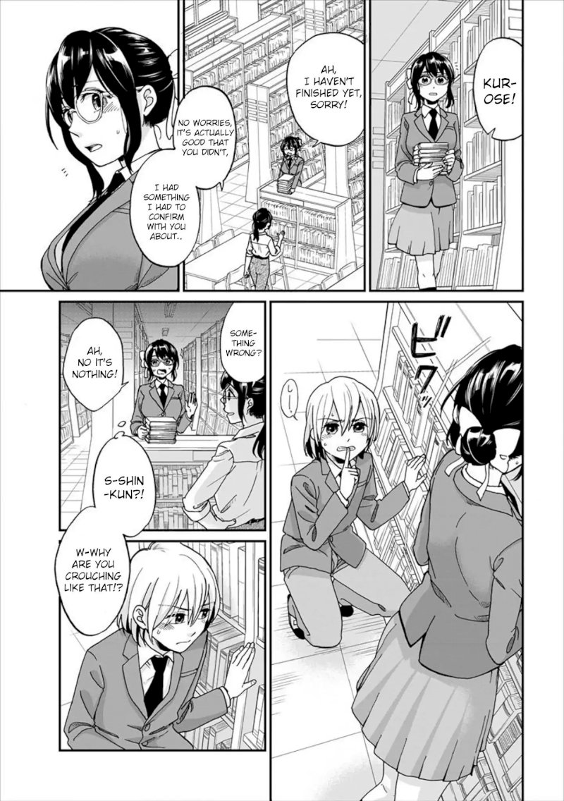 Yuki Nee-chan no Kan-nou Gokko Chapter 1 Page 18