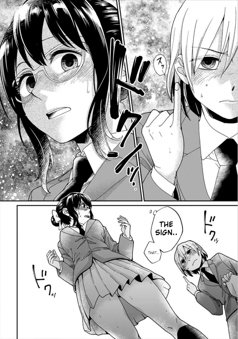 Yuki Nee-chan no Kan-nou Gokko Chapter 1 Page 19