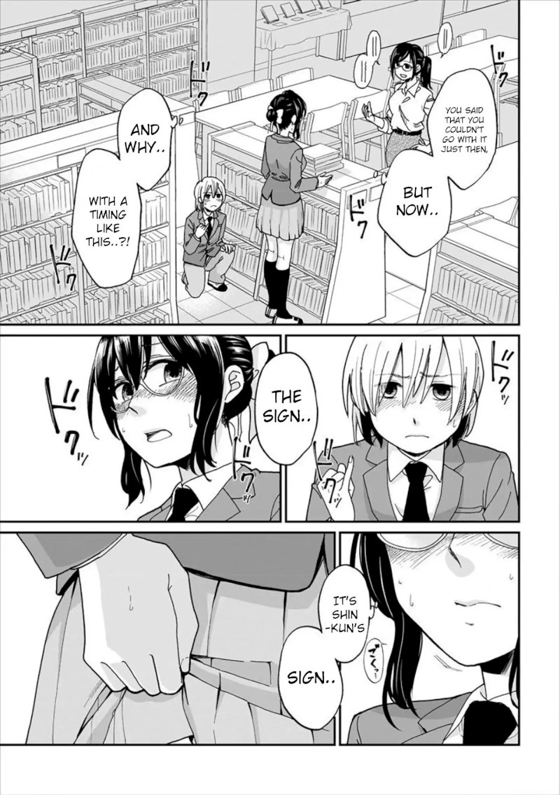 Yuki Nee-chan no Kan-nou Gokko Chapter 1 Page 20