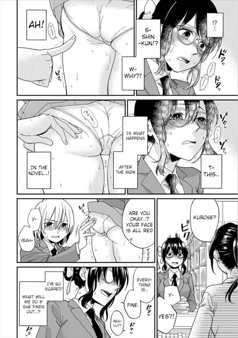 Yuki Nee-chan no Kan-nou Gokko Chapter 1 Page 25