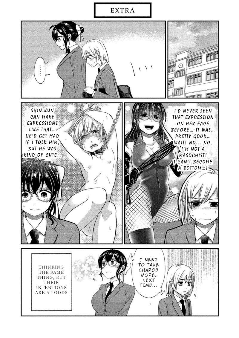 Yuki Nee-chan no Kan-nou Gokko Chapter 10: Chocolate Flavoured Melting First Experience Page 1